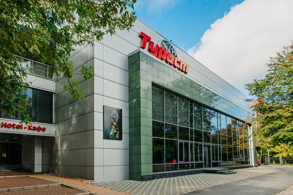Tourist Hotel