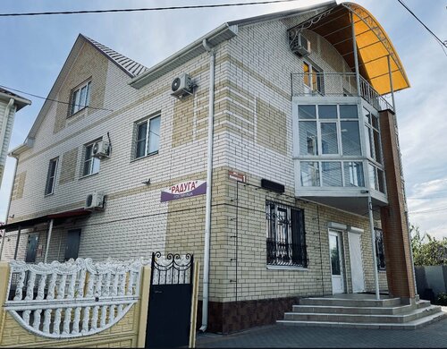 Raduga Hotel, Book Hotel Liski Liskinsky District