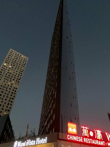 Wanda Vista Istanbul, Забронировать Отель Бизнес-отели Багджылар, 4* 5*