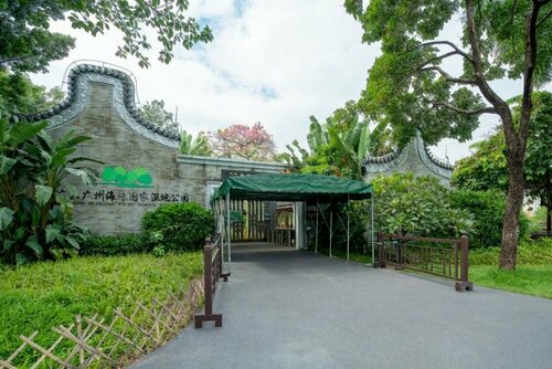 Yizhi Hotel Haizhu Wetland Park, Забронировать Отель Отели Гуанчжоу с парковкой, Парковка