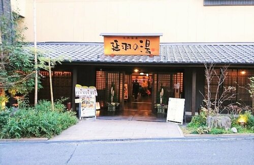 Jakotel, Забронировать Гостевой дом Недорогие отели Осаки, рядом с Ansenji Temple, недорогие