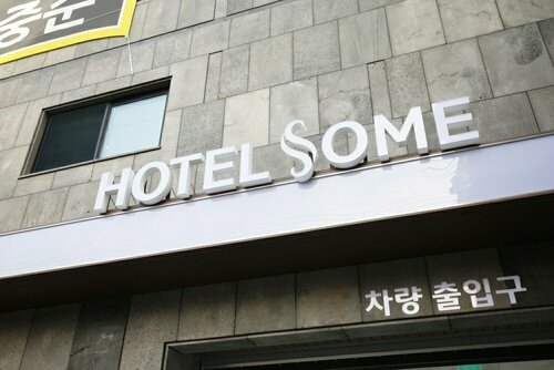 Daejeon Munchang Sevel Motel, Забронировать Мотель Мотели Тэджна, рядом с Железнодорожный вокзал Тэджон, Мотель