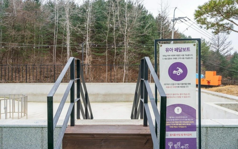 Hoengseong Nature Healing Pool Villa