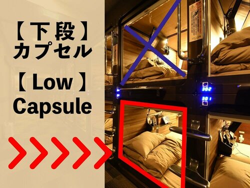 Anshin oyado Tokyo Man Shinjuku, Забронировать Капсульный отель Синдзюку Токио, рядом с Sokyusha