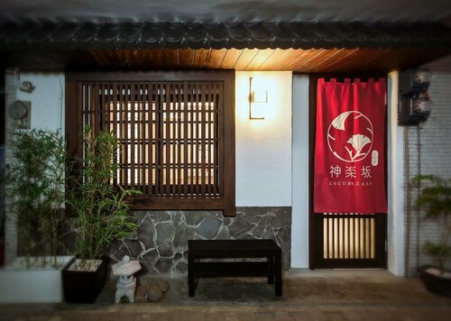 KyoMachiya-Kagurazaka, Book Pension Tainan 