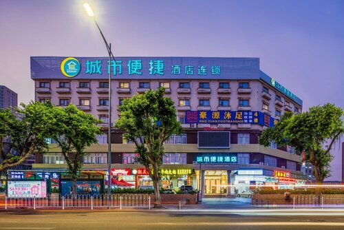 City Comfort Inn Guangzhou Xinshi Street Qifu Road, Забронировать Отель Отели Гуанчжоу с парковкой, Парковка