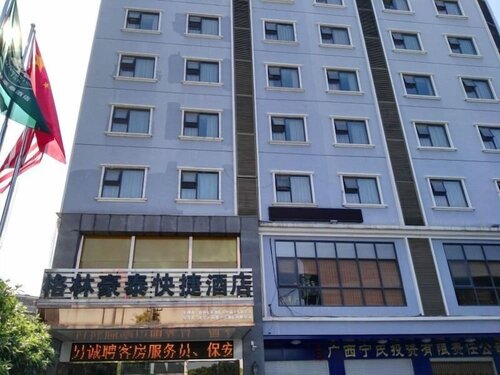 GreenTree Inn Nanning Jiangnan Wanda Plaza Tinghong Road Express Hotel, Забронировать Отель Отели Наньнин с завтраком, Завтраки