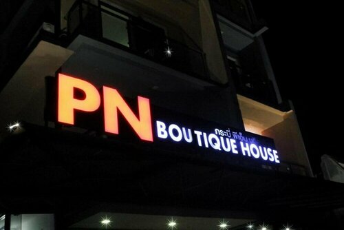 Krabi P.N. Boutique House, Забронировать Бутик-отель Отели Краби-таун 3 звезды, рядом с Храм Каев Кораварам, 3*