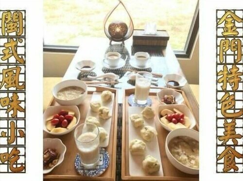 Road Found, Book Bed and Breakfast Jinning Kinmen County