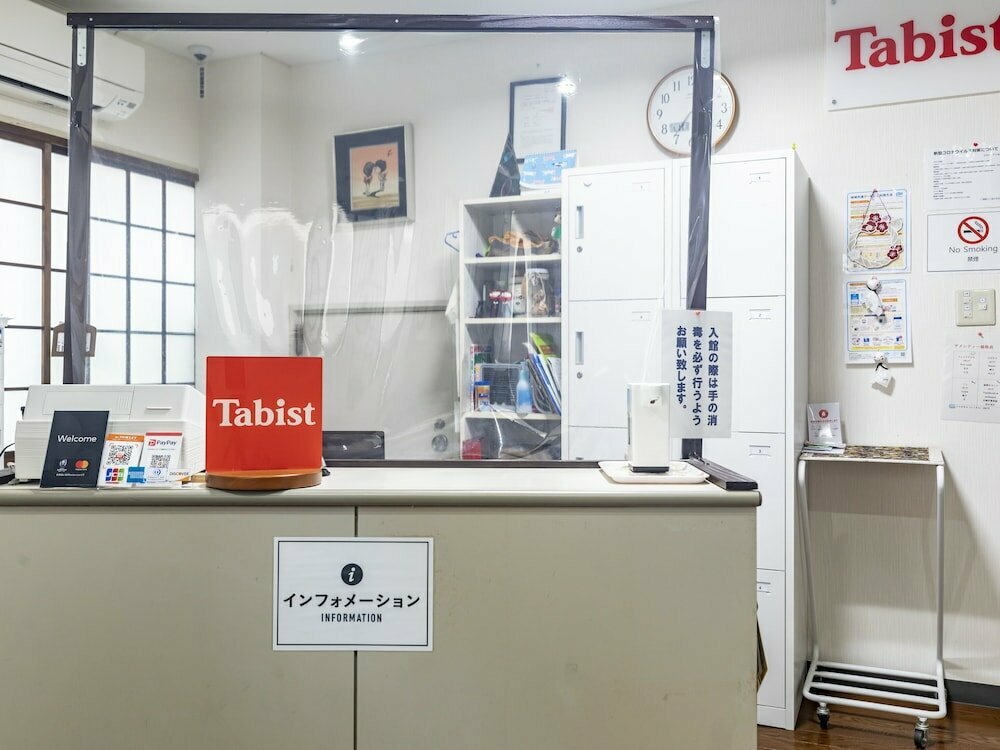Guesthouse Aihama - Hostel
