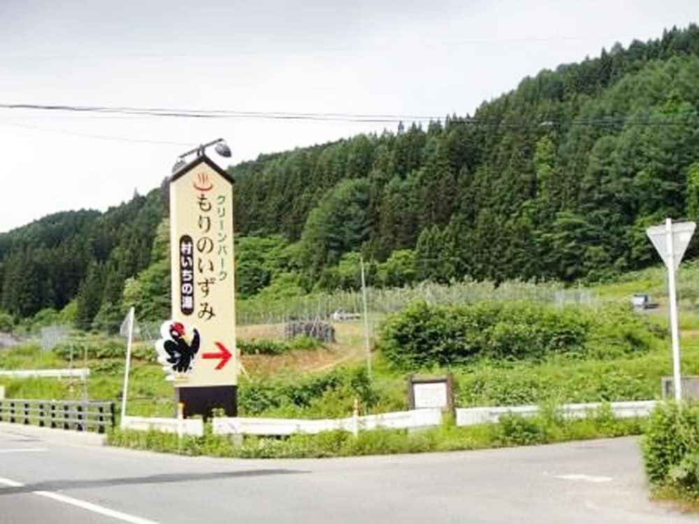 Green Park Morinoizumi