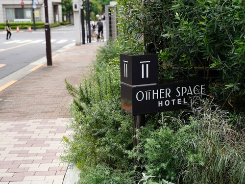OTHER SPACE Asakusa, Réserver Hôtel Hôtels à Tokyo avec parking, Parking