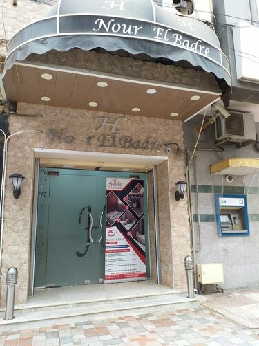 Hotel Nour El Badr, Book Hotel Hoteller i Algier med parkering, Parkering