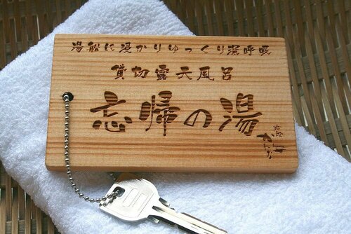 Sanbi no yado Ryokan Kawana, Забронировать Гостевой дом Гостевые дома Кисарадзу, Гостевой дом