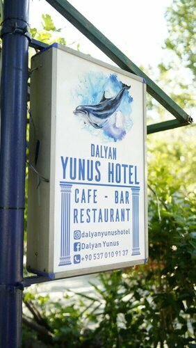 Dalyan Yunus Hotel, Забронировать Отель Отели Дальян с завтраком, Завтраки