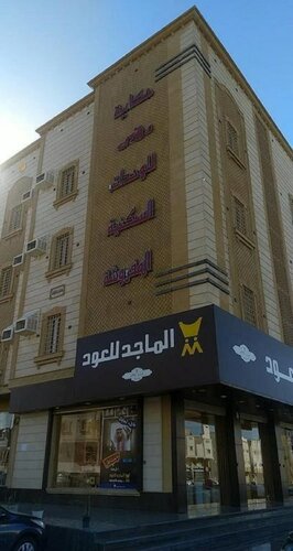 Hekayat Roaa, Забронировать Отель Umm as Salām провинция Мекка
