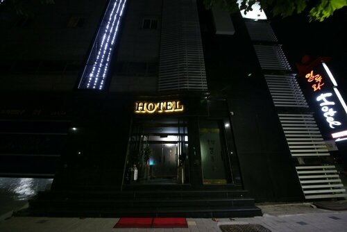 Hotel Illuwa, Rezerwuj Hotel Hotele w Daejeon z parkingiem, Parking