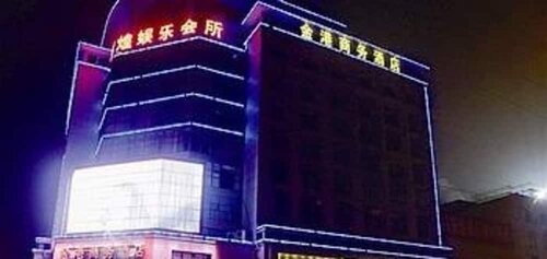 Lin'an Jingang Hotel Business Branch, Prenota Hotel Hangzhou Zhejiang