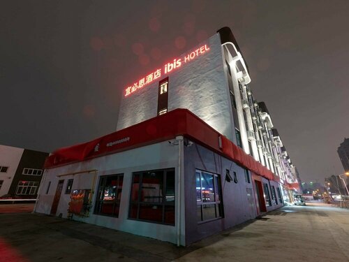 Hotel Ibis Shaoxing North Yangming Road, Varaa Hotelli Shaoxing Zhejiang