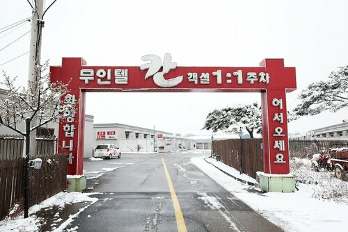 Pyeongtaek Khan Self Check-in Motel, Забронировать Мотель Пхёнтхэк Кёнгидо
