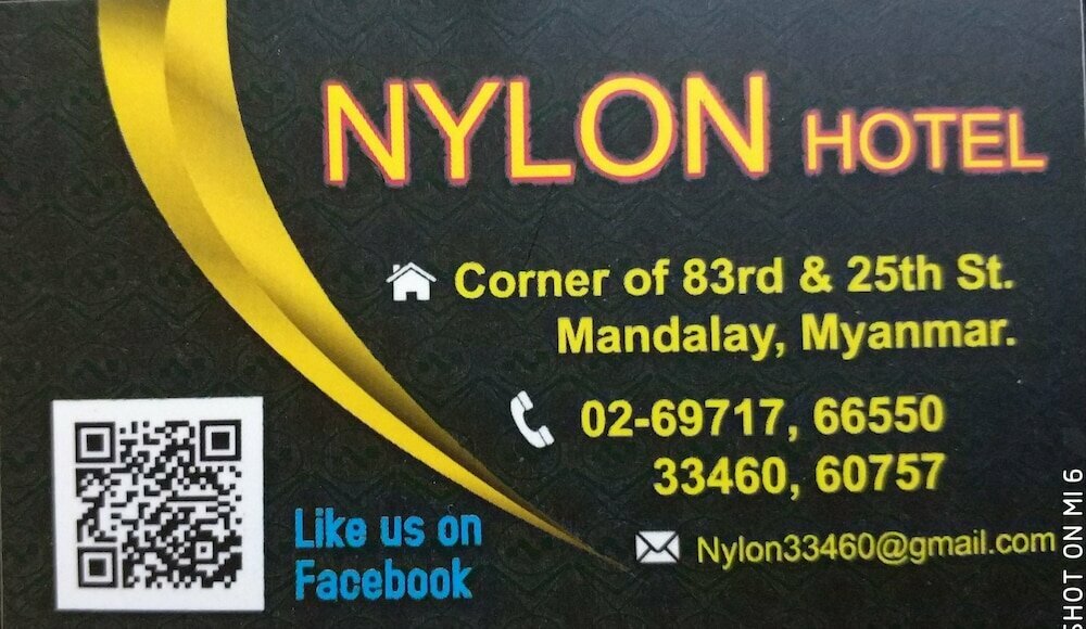 Nylon Hotel