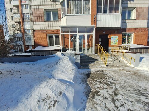 Temis na Marksa, Prenota Ostello Leninsky district 