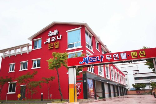 Namhae Sedona, Забронировать Отель Намхэ Кёнсан-Намдо