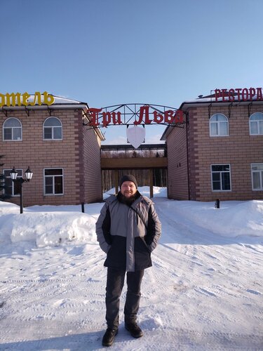 Tri L'va, Book Hotel Balabanovo 