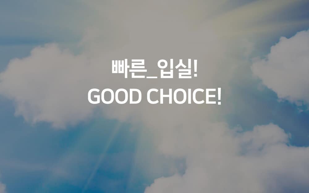 Busan Songdo Theme