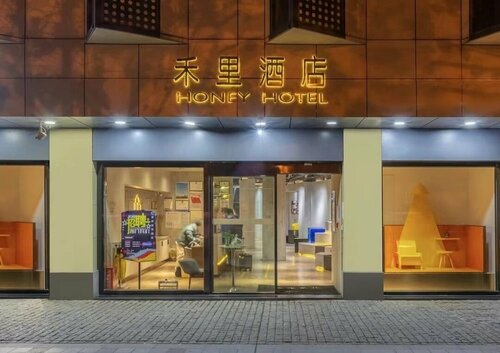 Heli Hotel, Rezerwuj Hotel Hotele w Hubei z Parkingiem, Parking