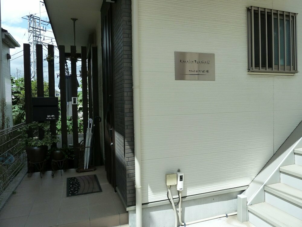 Kanaloa Funabashi