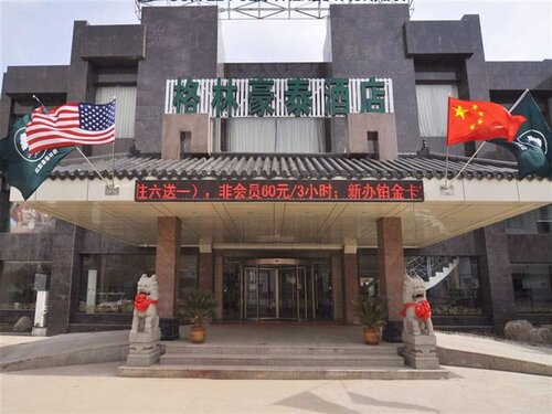 GreenTree Inn HuaiAn Hongze Daqing Road Business Hotel, Rezerwuj Hotel Hongze Jiangsu