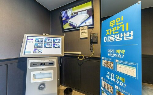 Anseong U-stay Motel, Забронировать Мотель Мотели Ансон, Мотель
