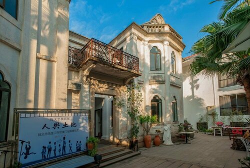 Artist and Old Villa 1927, Забронировать Вилла Виллы Сямынь, Вилла