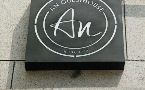 K-Grand Hostel Gangnam1, Reserva ahora Albergue Gangnam-Gu Seúl