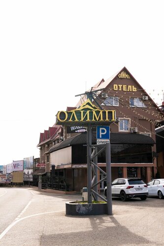 Олимп, Забронировать Отель Туапсе Туапсинский район