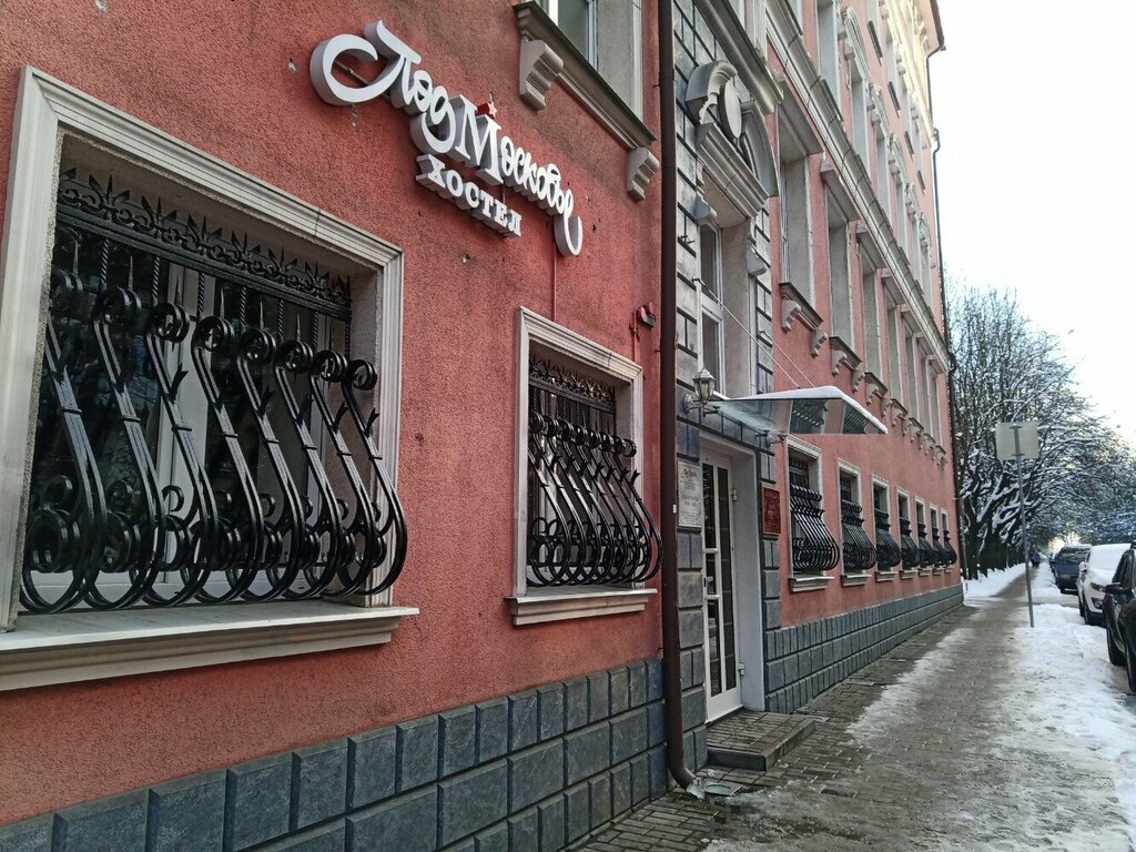 Podmoskovie - Hostel