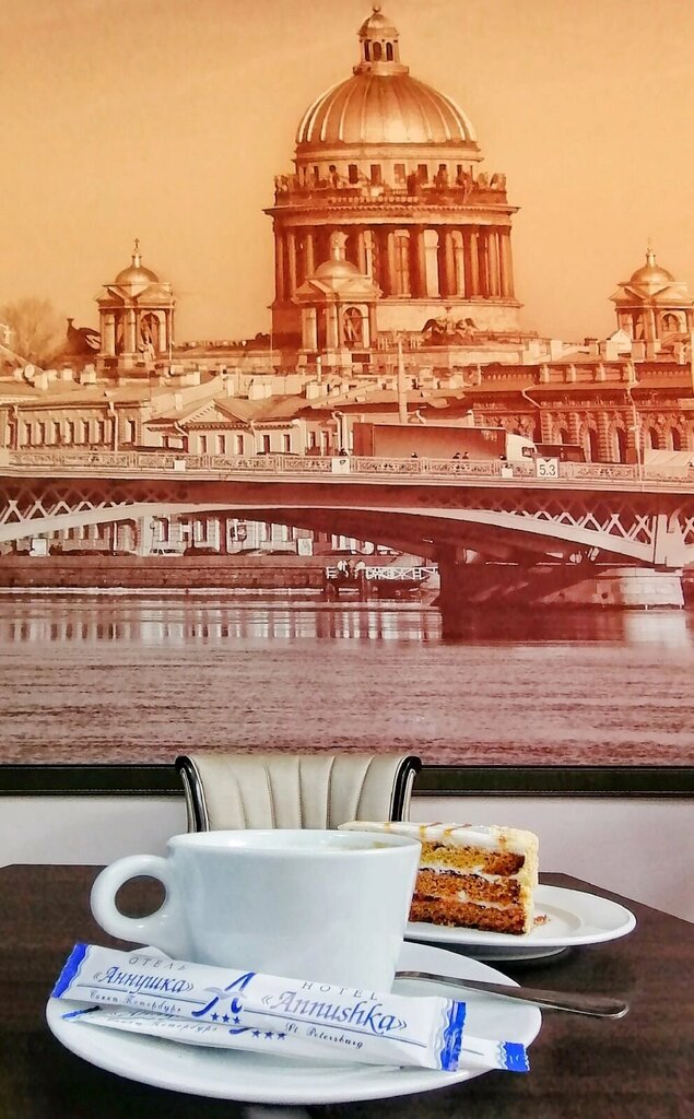 Annushka Hotel