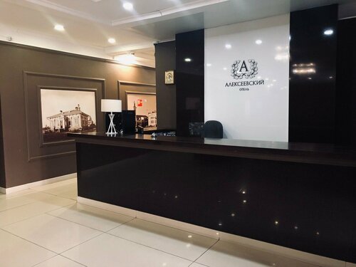 Alekseevskiy Hotel, Boek Hotel Oblast Amoer hotels met ontbijt, Ontbijt