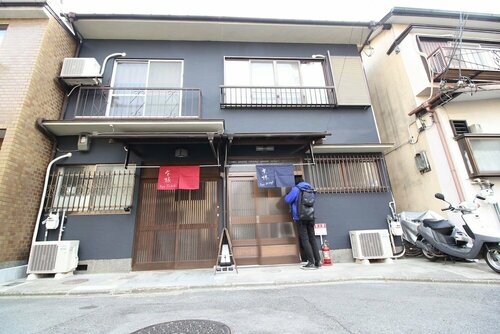Kyoto Kyo-Tsubaki, Reserva ahora Casa o chalet Kioto Japón