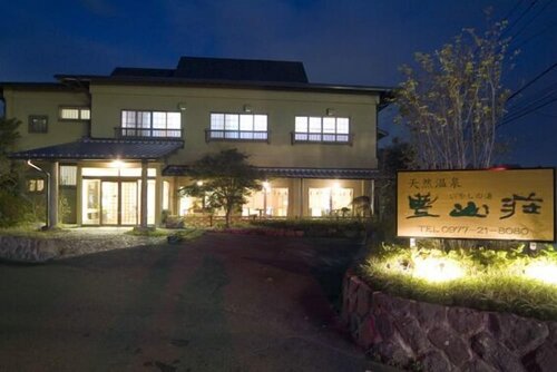 Ryokan Hozanso, Book Hotel Hoteller i Oita med parkering, Parkering