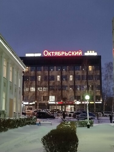 Hotel Oktyabryskaya, Rezervovat Hotel The Central district 