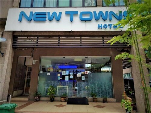 New Town Hotel USJ Sentral, Забронировать Отель Отели Greater Kuala Lumpur с парковкой, Парковка