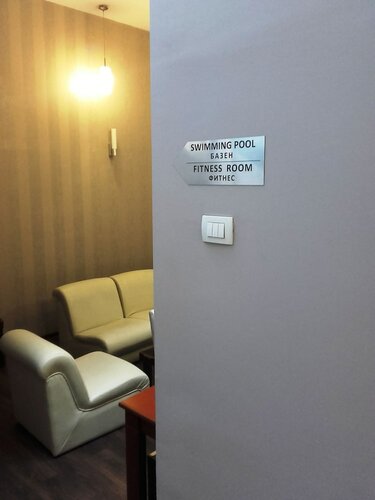 Hotel Centar, Забронировать Отель Отели Скопья с бассейном, рядом с Площадь Македония, Бассейн