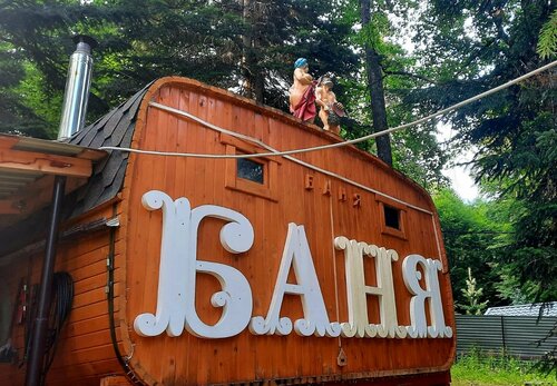 Visiting a fairy tale, Rezerwuj Dom wakacyjny Ivanovka Ramensky District