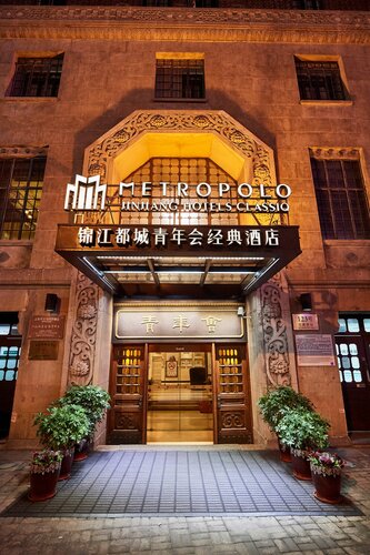 Metropolo Classiq, Shanghai, YMCA-People square, Jinjiang Hotel, Забронировать Отель Отели Шанхая с завтраком, рядом с Музей Шанхая, Завтраки