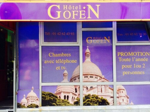 Hôtel Gofen, Забронировать Отель 18-й округ: Монмартр Париж