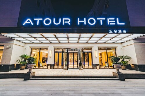 Atour Hotel Shenzhen Nanshan Coastal City, Забронировать Отель Отели Шэньчжэнь 4 звезды, 4*