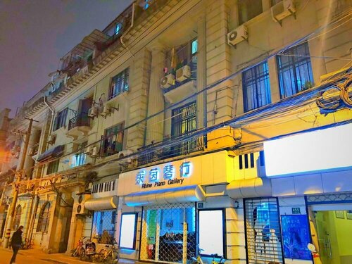 Shanghai Rainbow No.35, Забронировать Гостевой дом Гостевые дома района Шанхая, Гостевой дом