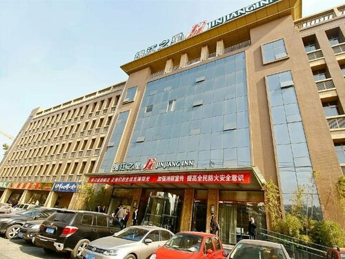 Jinjiang Inn Xian Xingfu Road, Забронировать Отель Янта Xi'an Region